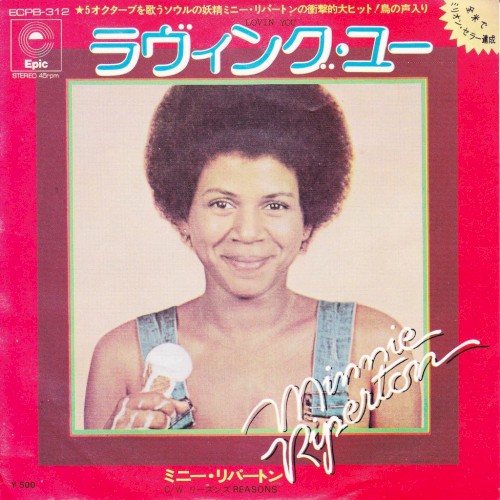 Minnie Riperton